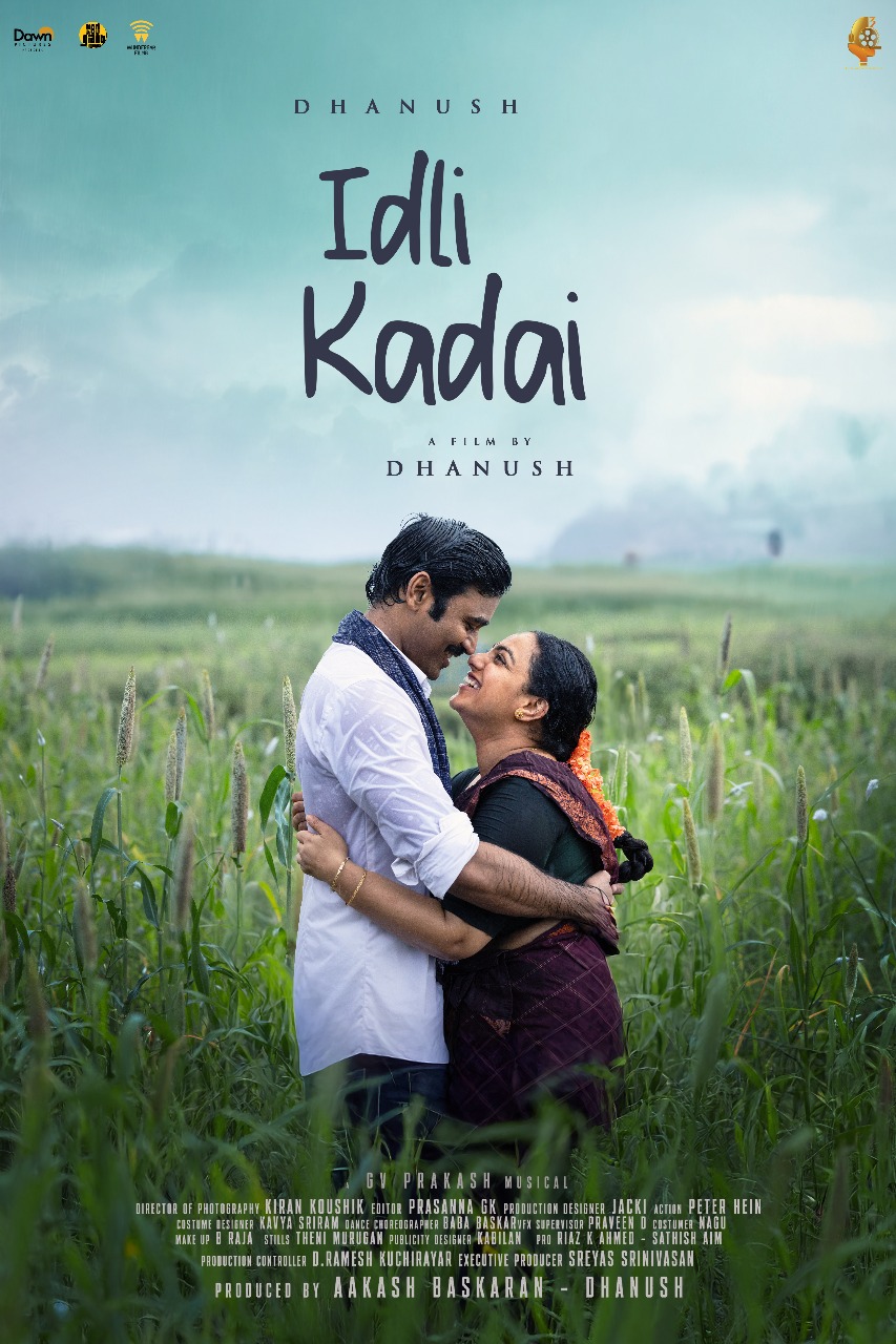 Idly kadai