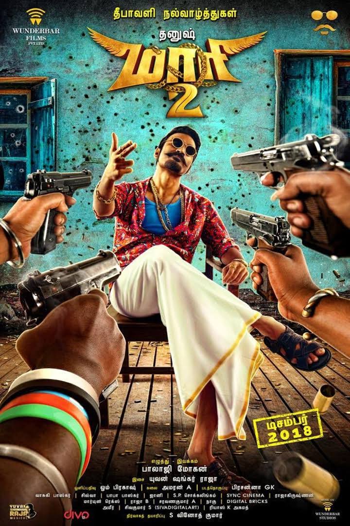 Maari-2